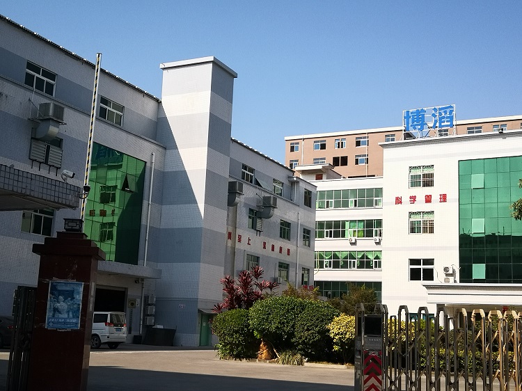 公司（sī）大樓